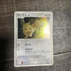ポケモンカードDP イーブイ アンリミ 011/012 - メルカリ