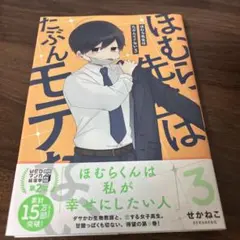 Item thumbnail for item dc139f6f-f829-4d0c-854f-50b2110d7e02