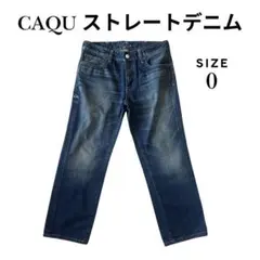 CAQU ストレートデニム サイズ0