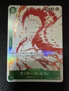 ワンピ 1枚】ルフィ墨絵 st13-015 srパラレル - メルカリ
