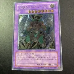 2026年最新】ワイルドウィングマン レリーフの人気アイテム - メルカリ