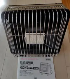 【動作確認済】イワタニ カセットガスストーブのサムネイル