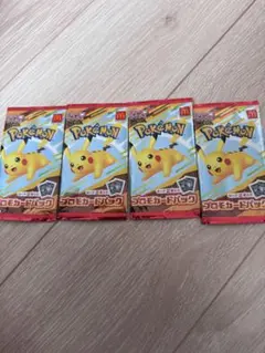 ポケモンカードパック ピカチュウ 4個セット
