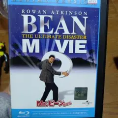 THE BEAN FILE VHS ビデオ - メルカリ