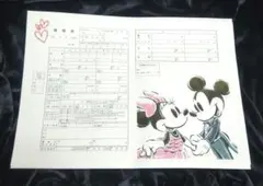 ディズニー婚姻届　役所提出可能　A３　ミッキー　ミニーのサムネイル