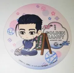 ゴールデンカムイ 尾形百之助 コースター アニメイトカフェ 2弾