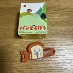 マクドナルド ハッピーセット パンどろぼう 第1弾 ふくろとめクリップ