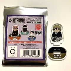 呪術廻戦 死滅回游 禪院直哉 ジロリ トレーディングミニアクリルスタンド