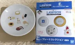 ローソン一番くじE賞 プレートコレクション 新品未使用