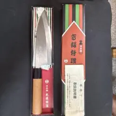 藤吉郎 刺身包丁 3本セット - メルカリ