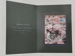 Lycee 直筆サイン入り SP スカーレット・斑鳩・ウィスタリア