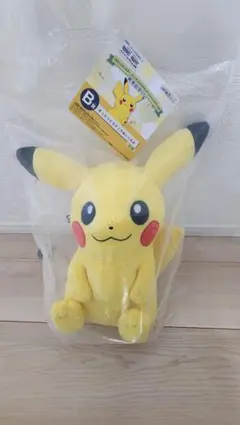 ポケモン一番くじ　まったりピカチュウぬいぐるみ