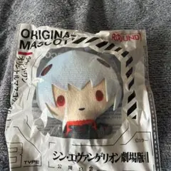 ラウワン エヴァンゲリオン マスコット 綾波レイ - メルカリ