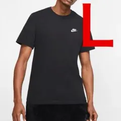 新品 ナイキ NSW クラブ 半袖Tシャツ ブラック Ｌサイズ 送料無料