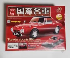 国産名車コレクション 1/24 三菱 エクリプス箱無し - メルカリ