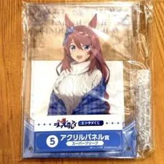 ウマ娘　シンデレラグレイ　エンタメくじ　アクリルプレート　スーパークリーク