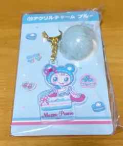 1番くじ ブルーベリエちゃんアクリルチャーム