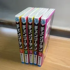 チェンソーマン 1巻〜5巻セット