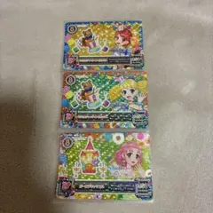 アイカツ オーロラキャッスル キャンペーンレア アクセ