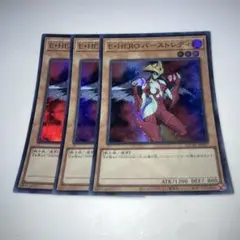 15361 E・HERO バーストレディ 3枚セット　スーパー