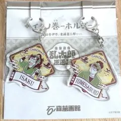 忍たま乱太郎 はぁとふる大作戦の段 はぁとふる 缶入りクッキー