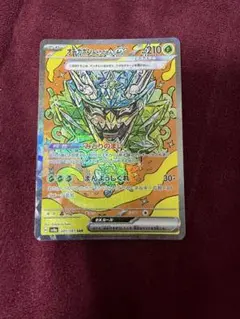 オーガポン みどりのめんex SAR SV8a テラスタルフェスex 201/…