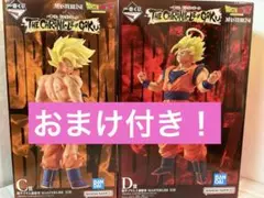 一番くじ　ドラゴンボール　C賞　D賞　超サイヤ人2　孫悟空　フィギュア