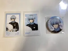 ブルーロック　モーニングルーティーン　氷織羊