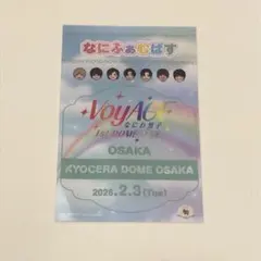 2026年最新】なにふぁむの人気アイテム - メルカリ