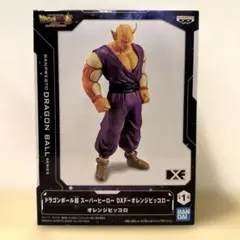 ドラゴンボール超 スーパーヒーロー DXF -オレンジピッコロ-