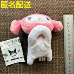 マイメロディ　はぐキャラコレクション　マイメロ