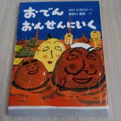 Item thumbnail for item b49df292-975e-45e3-8c66-876819e49900