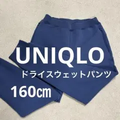 ユニクロ ボトムス