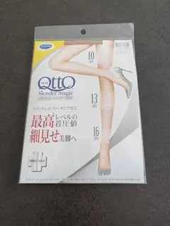 2026年最新】メディキュットスレンダーマジックタイツL_LLの人気