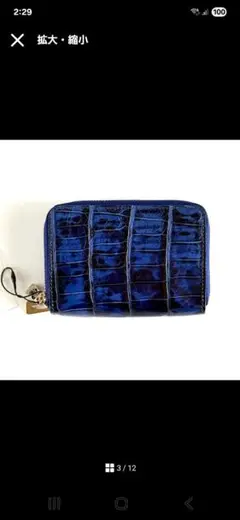 leather koo様確認用