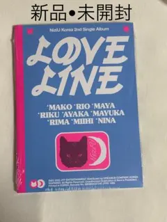 新品未開封　NiziU LOVE LINE Photobook Ver