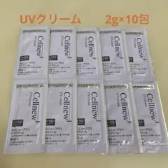 2026年最新】Cellnew+ スキンケア・基礎化粧品 トライアルセット