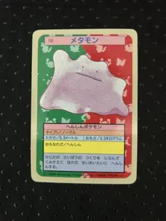 2026年最新】トップサン ポケモンカードの人気アイテム - メルカリ