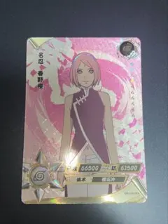 ウラシクNARUTO 春野サクラ ホログラムカード - メルカリ