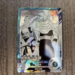 R 孫悟飯∶少年期】ドラゴンボールスーパーダイバーズ アドバンス