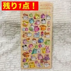 ラスト1点　海外製　シール　クリスタル　キラキラ　硬い　立体　猫　ねこ　にゃんこ