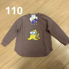 ミニオンズ　トレーナー　110サイズ