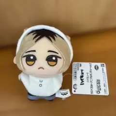 ハイキュー ちびぐるみ アニマルポンチョ 孤爪研磨