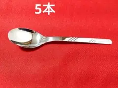 桂由美　未使用 18-10ステンレス カレースプーン5本