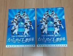 Item thumbnail for item f68cad61-b495-4485-86dc-387d9a12570b