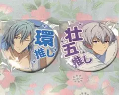 アイナナ アイドリッシュセブン 種村有菜 推し缶バッジ 四葉環、逢坂壮五