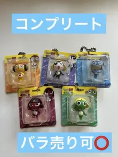 【ケロロ軍曹】 ブリスターチャームコレクション セット売り