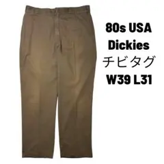 80s USA Dickies ワークパンツ チビタグ ブラウン 春W39L31
