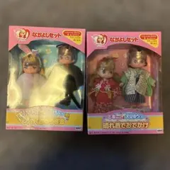 ♥箱入り新品♥ なかよし幼稚園 リカちゃんフレンド はりきりマイ