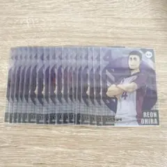 ハイキュー クリアカード 大平獅音 18枚セット No.36